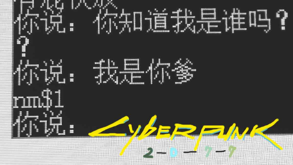 我把七个群友的聊天记录给人工智能训练?